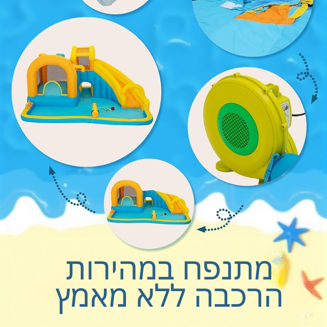 ™Slideo | מגלשת מים מתנפחת לילדים, פארק מים לחצר עם בריכה, מגלשות וקיר טיפוס