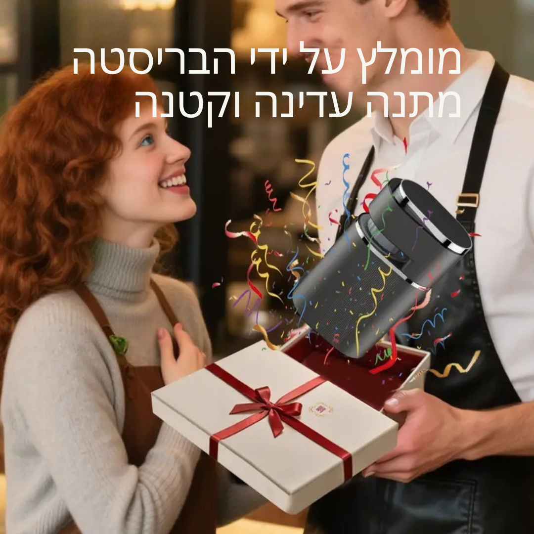 ™Caffica | מכונת אספרסו קומפקטית, משאבת לחץ 9 בר, מכונת קפה ניידת לטיולים, אחסון קל למטבחים קטנים