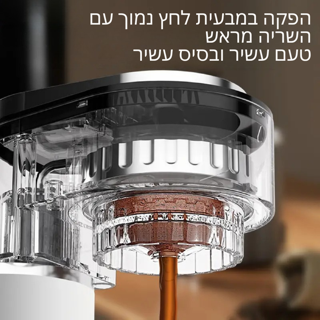 ™Caffica | מכונת אספרסו קומפקטית, משאבת לחץ 9 בר, מכונת קפה ניידת לטיולים, אחסון קל למטבחים קטנים