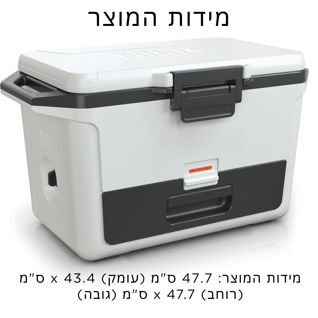 ™Tavron | קולר מבודד פרימיום – מגירת אחסון יבש בטמפרטורת מקרר, שומר על הקרח לימים