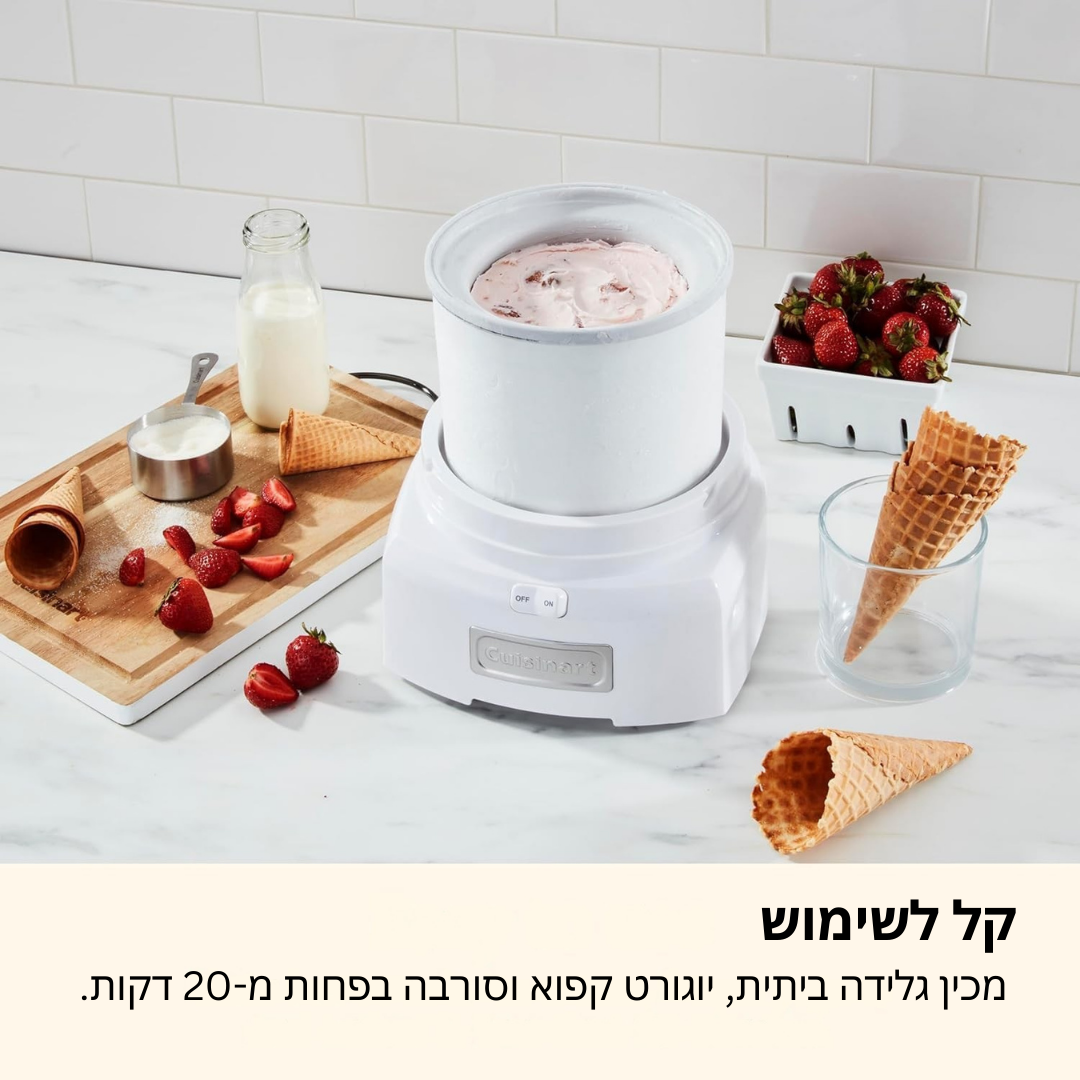 ™Vellicio | מכונת גלידה ביתית פרימיום – ליצירת גלידה, סורבה ויוגורט קפוא