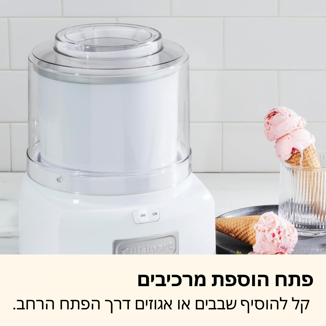 ™Vellicio | מכונת גלידה ביתית פרימיום – ליצירת גלידה, סורבה ויוגורט קפוא