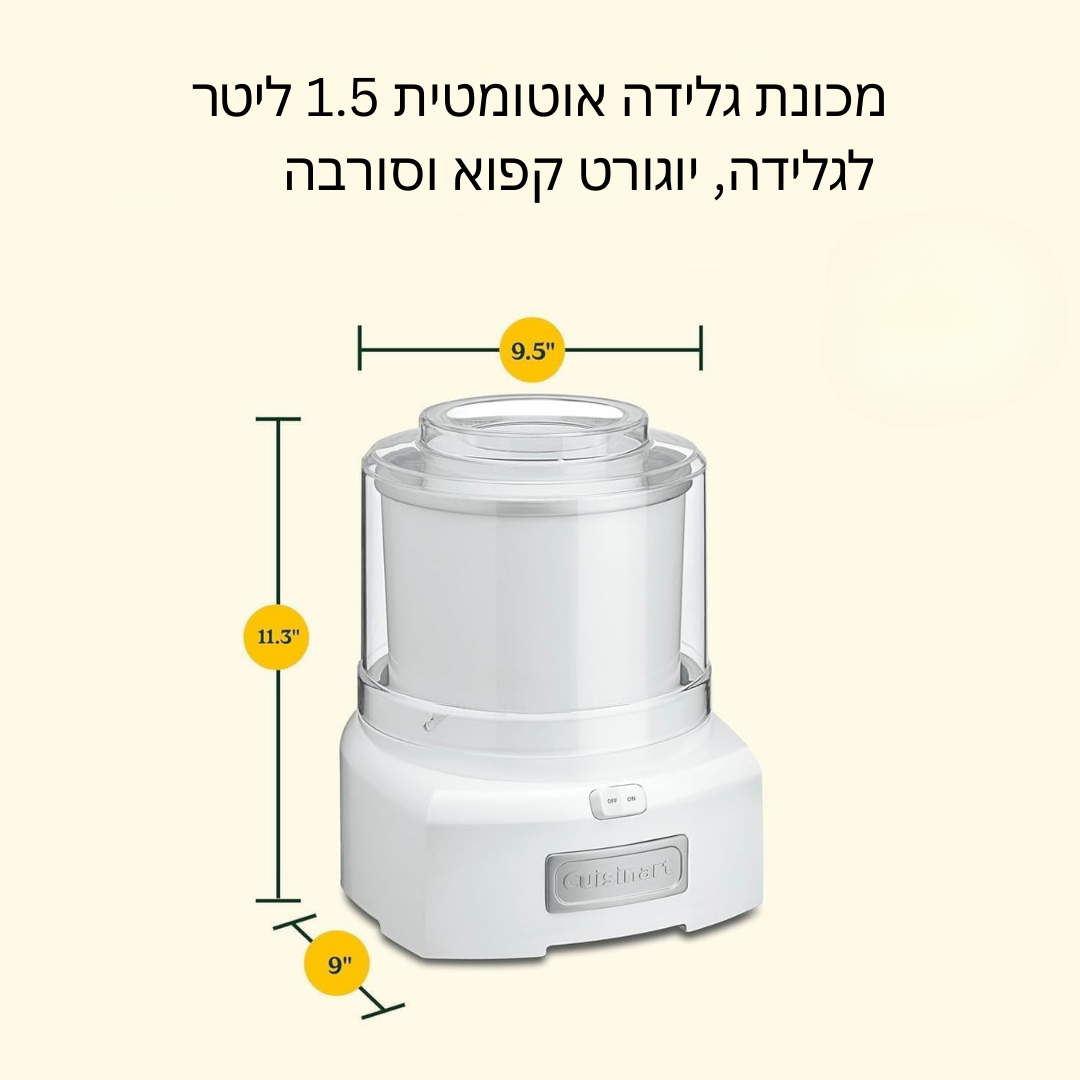 ™Vellicio | מכונת גלידה ביתית פרימיום – ליצירת גלידה, סורבה ויוגורט קפוא