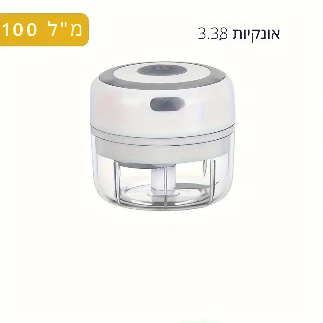 ™Katser | קוצץ מזון אלחוטי מיני – כתישת שום מהירה וטחינת בשר