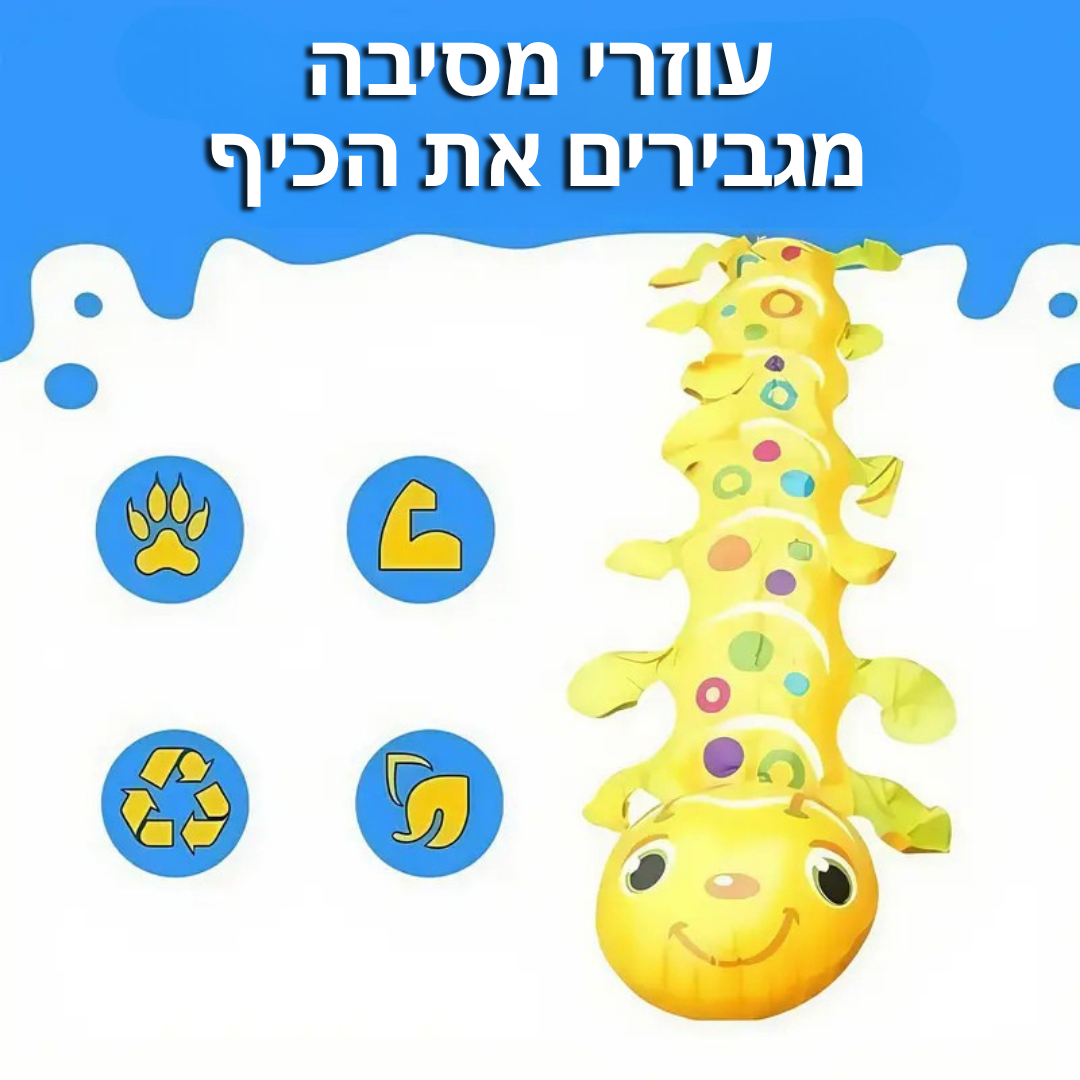 ™Asvonix | מזרן מים עצמאי – עיצוב משחקי למסיבות קיץ ואירועים