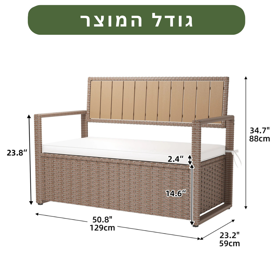 ™Zirvan | ספסל אחסון רטאן 70 גלון – קופסת דק חיצונית עם כריות