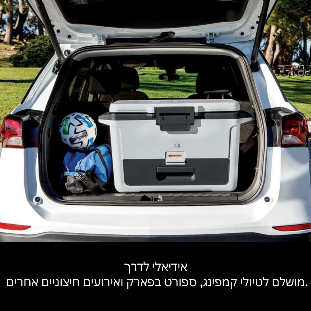 ™Tavron | קולר מבודד פרימיום – מגירת אחסון יבש בטמפרטורת מקרר, שומר על הקרח לימים