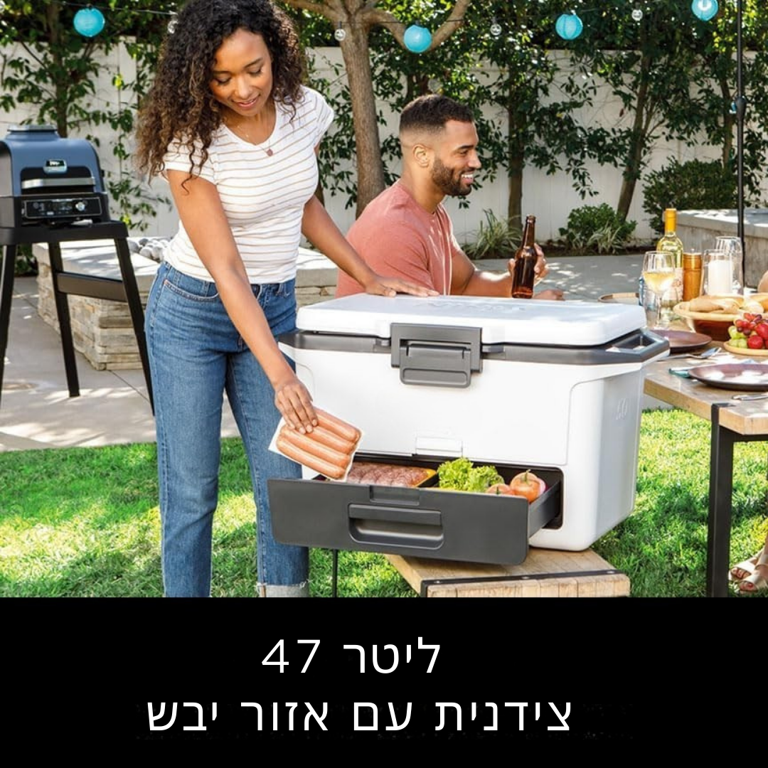 ™Tavron | קולר מבודד פרימיום – מגירת אחסון יבש בטמפרטורת מקרר, שומר על הקרח לימים