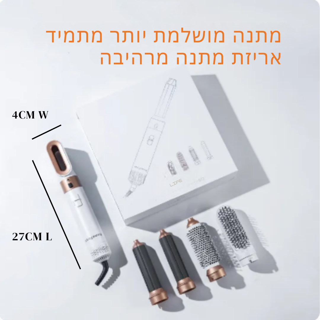 ™Vensia | מברשת 5-in-1 – מסלסלים אוטומטיים ומברשת החלקה