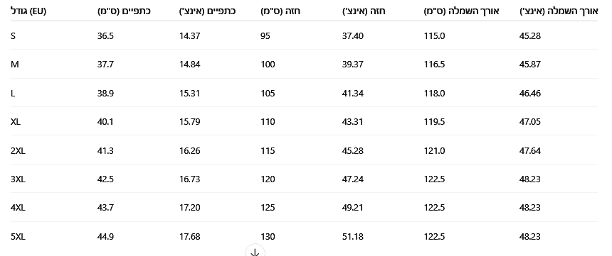 ™Hemma | שמלה כחולה רקומה, כותנה רכה, גזרה נשפכת, עיטורים בעבודת יד בסגנון בוהו