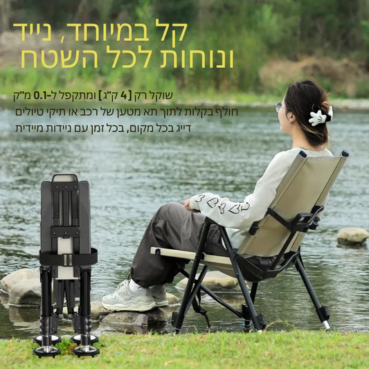 ™Huntara | כיסא דיג נייד, מתקפל, מושב גדול, בנייה יציבה, נהדר לקמפינג ודיג