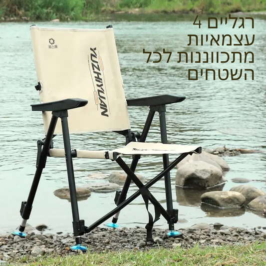 ™Huntara | כיסא דיג נייד, מתקפל, מושב גדול, בנייה יציבה, נהדר לקמפינג ודיג