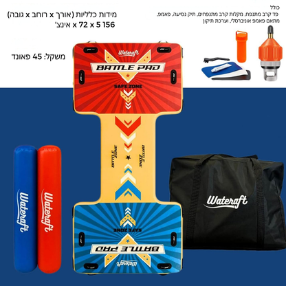 ™Raftix | זירת קרב מתנפחת 13x6 רגל, משחק רפסודה צף עם מקלות קרב