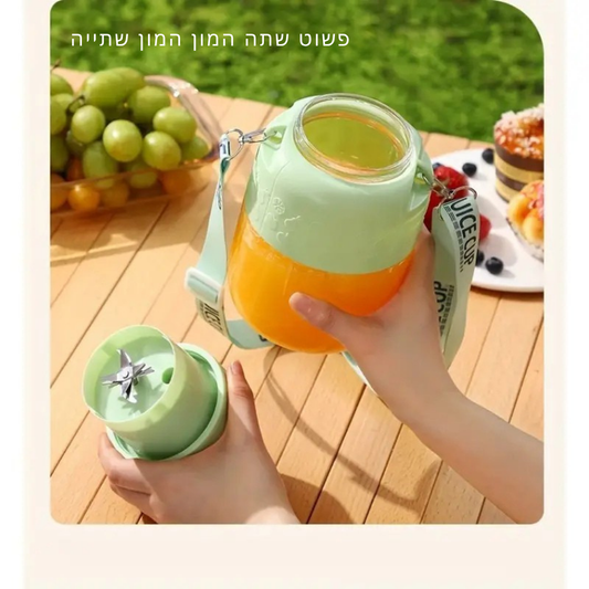 ™Smoothix | כוס ג'וס חשמלית ניידת עם טעינה USB, 18000 סל"ד, בלנדר רב-תכליתי לשייקים ופרי סחוט