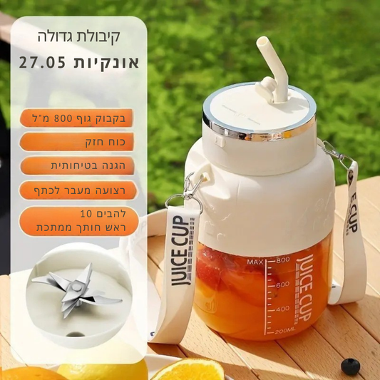 ™Smoothix | כוס ג'וס חשמלית ניידת עם טעינה USB, 18000 סל"ד, בלנדר רב-תכליתי לשייקים ופרי סחוט