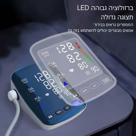 ™Pressora | מד לחץ דם דיגיטלי LED, מסך מעוקל, זיכרון 2x199, גלאי דפיקות לב לא סדירות, טעינה USB