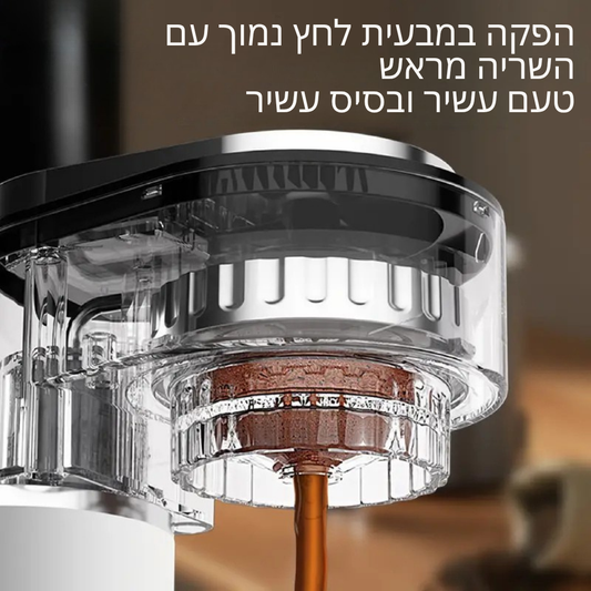 ™Caffica | מכונת אספרסו קומפקטית, משאבת לחץ 9 בר, מכונת קפה ניידת לטיולים, אחסון קל למטבחים קטנים
