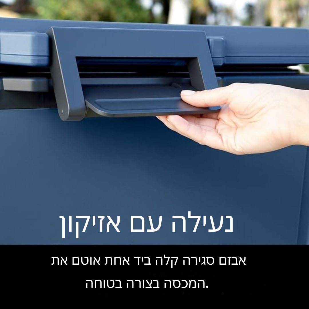 ™Tavron | קולר מבודד פרימיום – מגירת אחסון יבש בטמפרטורת מקרר, שומר על הקרח לימים