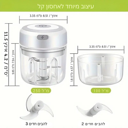 ™Katser | קוצץ מזון אלחוטי מיני – כתישת שום מהירה וטחינת בשר