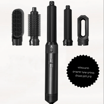 ™Vensia | מברשת 5-in-1 – מסלסלים אוטומטיים ומברשת החלקה