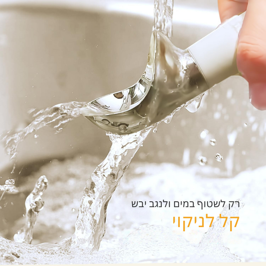Zohar™ | כף גלידה חשמלית מחוממת, חימום עד 113℉, מחממת עצמית, נטענת