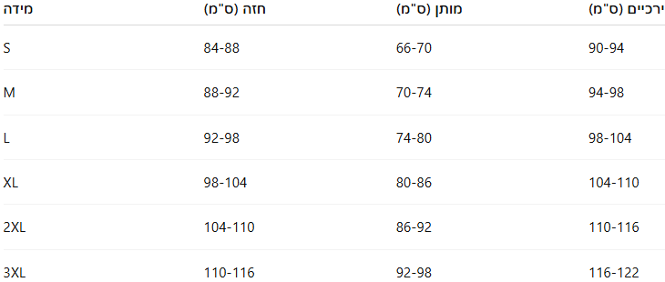 ™Elirya | אוברול עם מותן מתכווננת – גזרה משוחררת עם כיסים