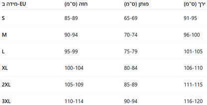 Raviah™ | שמלת קול V – נוחה, אלגנטית, מושלמת לכל הזדמנות