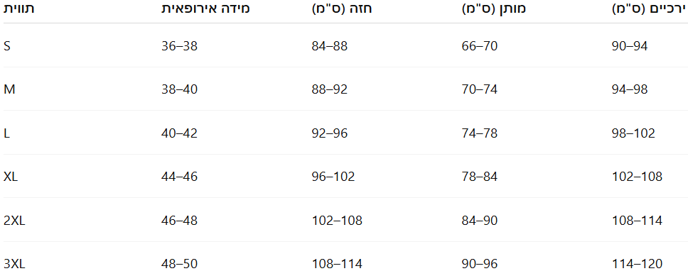 ™Aviyah | ביקיני רומנטי, גזרה אלגנטית, נע איתך בחופשיות