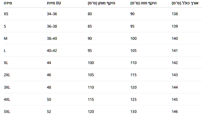 ™Alvara | אוברול אלגנטי עם מחשוף V, בד נשפך, מותן מחויטת, שיק אלגנטי וקליל